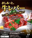 画像2: さしみーと6種セット (2)
