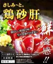 画像6: さしみーと6種セット (6)
