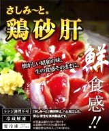 全商品 - Meフードシステム
