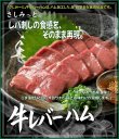 画像1: さしみーと牛レバーハム （ブロックタイプ）　4kg入り (1)