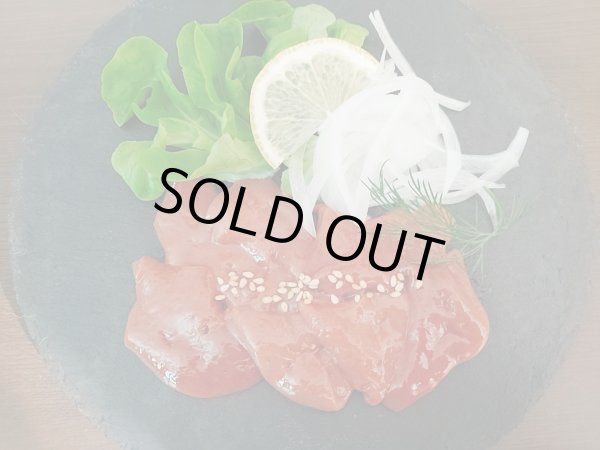 画像1: さしみーと豚レバーハム　5食入り (1)