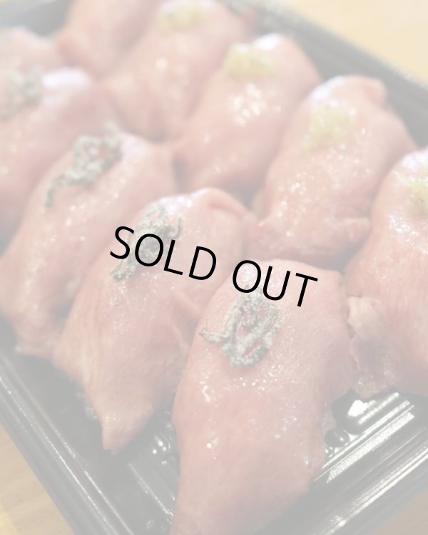 画像1: さしみーと牛タン生ハム　4kg入り (1)