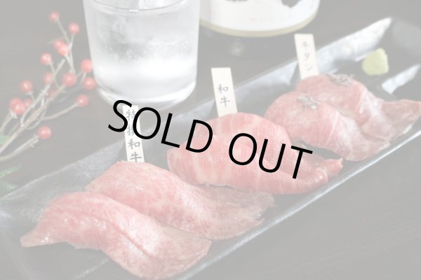 画像2: さしみーと牛タン生ハム　4kg入り (2)