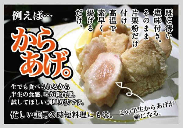 画像2: さしみーと鶏肉生ハム（むね肉）　4kg入り　 (2)