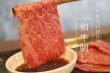 画像1: さしみーと特選牛肉生ハム　4kg入り (1)